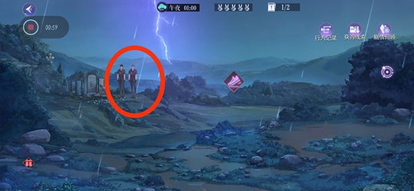 黑猫奇闻社游戏截图24