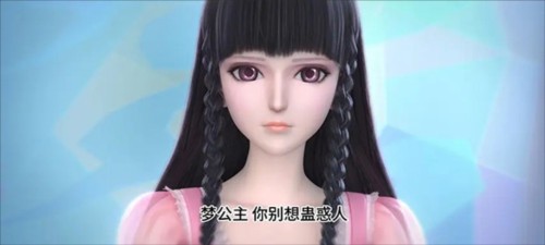 叶罗丽时辰图片7