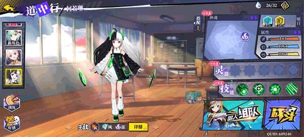 角色推荐配图11