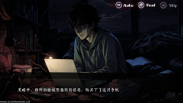 岚与山之彼端最新官方手游下载