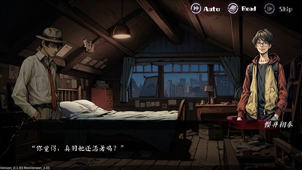 岚与山之彼端最新官方手游下载