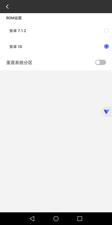 挽念虚拟机16.0最新版本