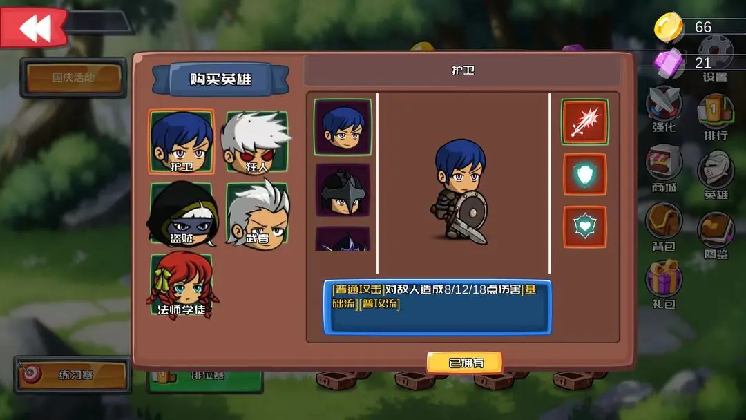 布哥大转盘截图1