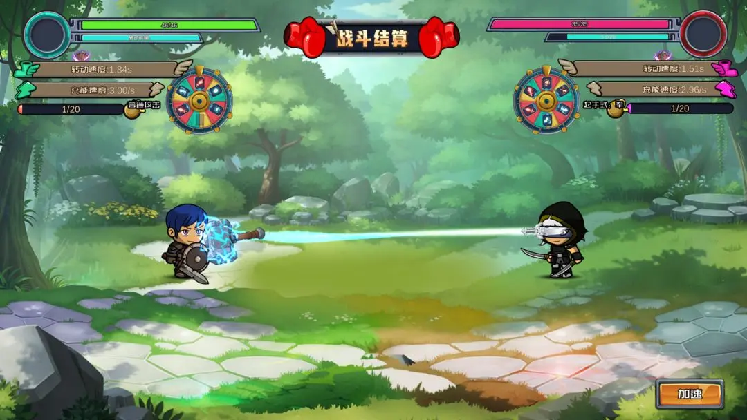 布哥大转盘截图4