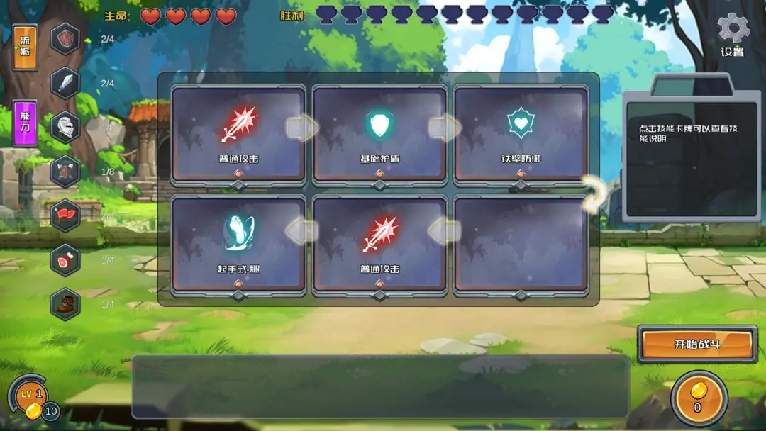 布哥大转盘截图2