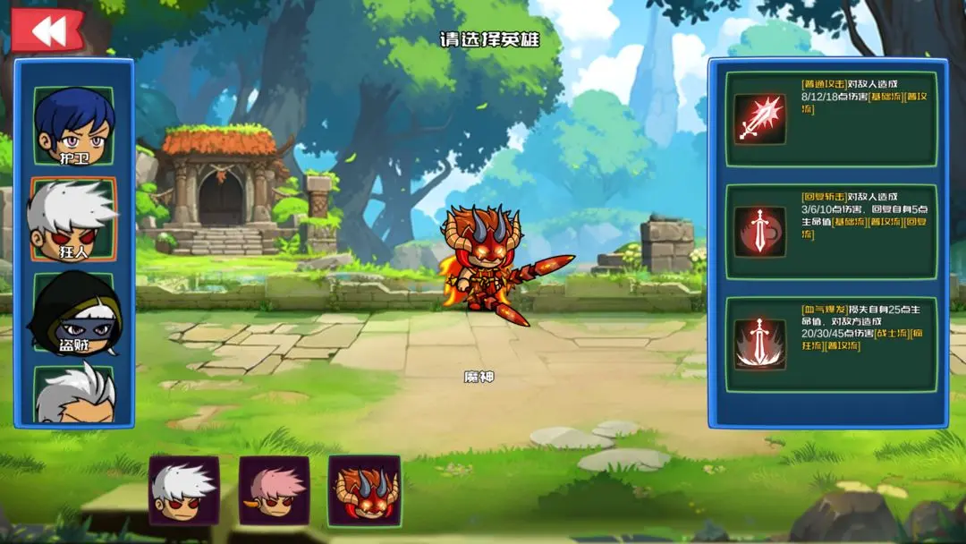 布哥大转盘截图3