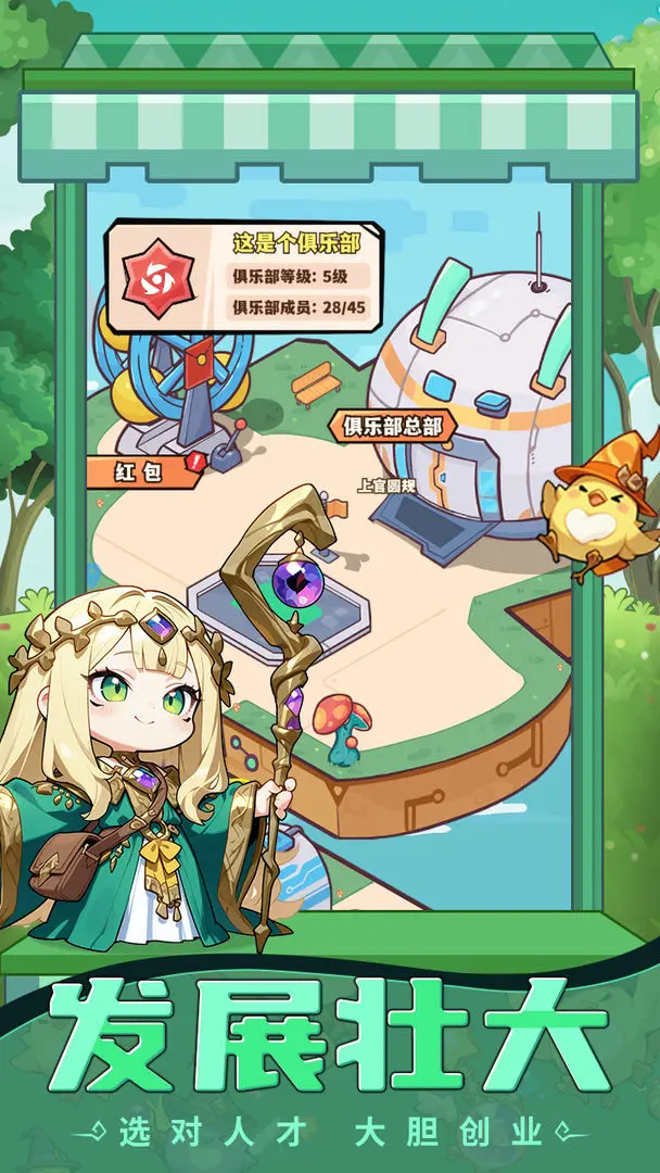 刀剑神魔录截图2