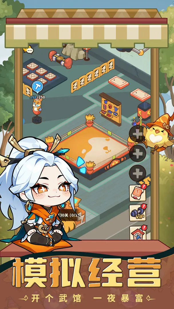 刀剑神魔录截图4