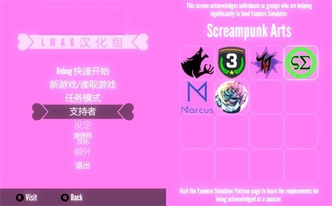 病娇模拟器正版