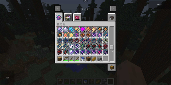 我的世界java版最新版本