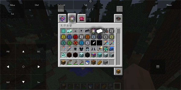 我的世界java版最新版本