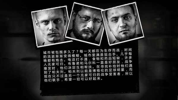 这是我的战争父亲的承诺中文版