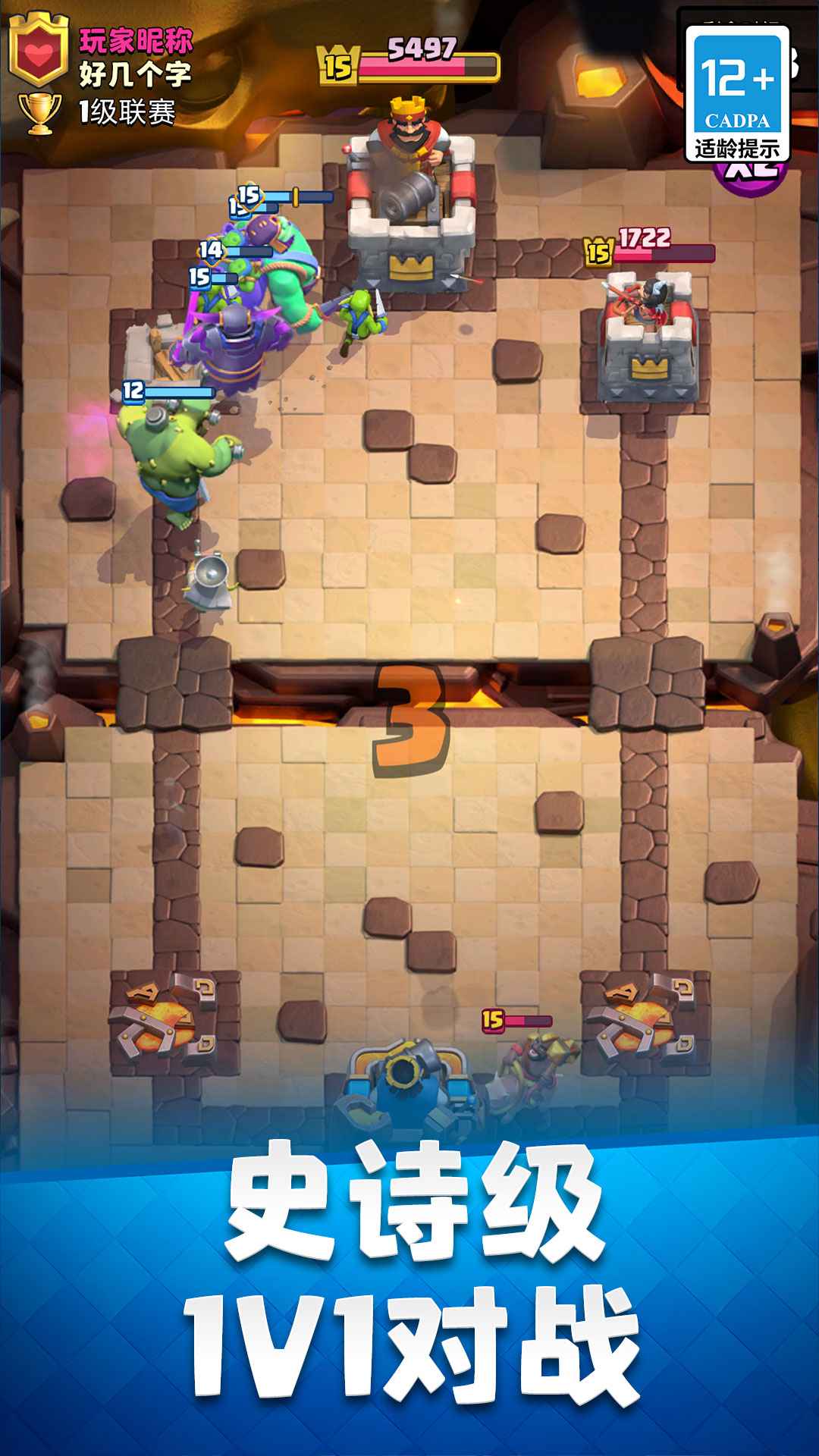 部落冲突皇室战争国际服