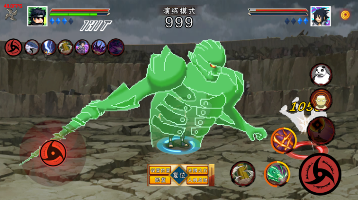 像素火影止水新奥义