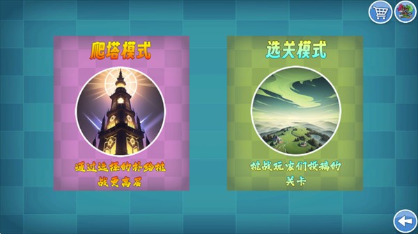 我的鸟制造手机版