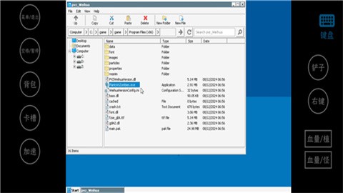 植物大战僵尸威化版0.4.0版 第2张图