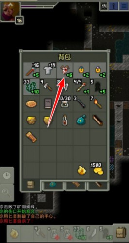 暗黑的像素地牢强力物品介绍3