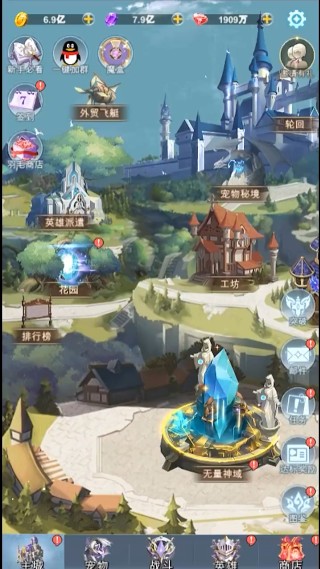 少女寻宝团官方安卓版下载