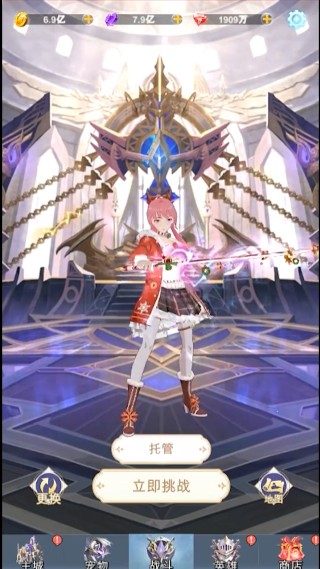 少女寻宝团官方安卓版下载