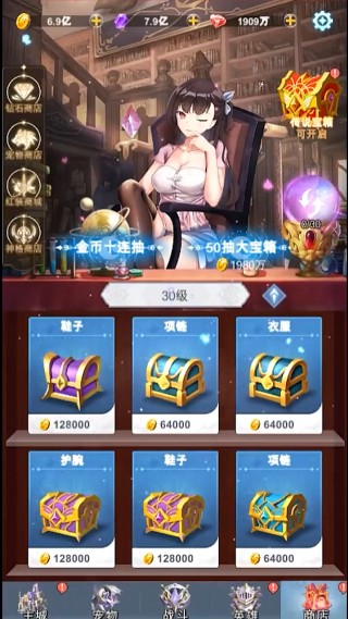 少女寻宝团官方安卓版下载