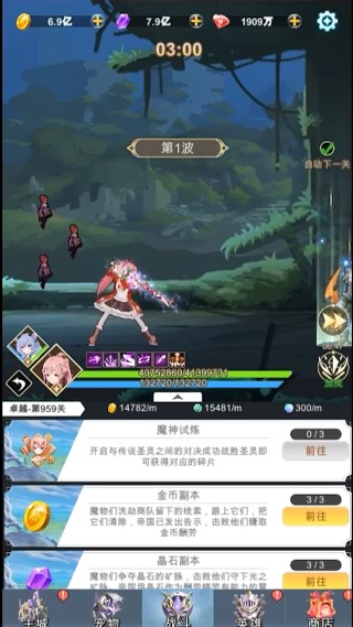 少女寻宝团官方安卓版下载