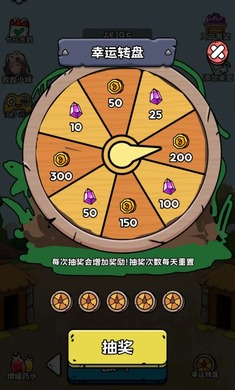 人类无限进化手机版