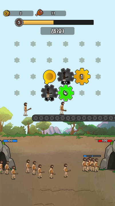 人类无限进化手机版