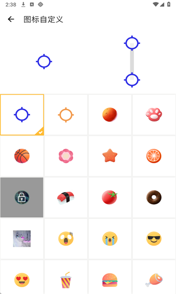 北然连点器8.0版截图5