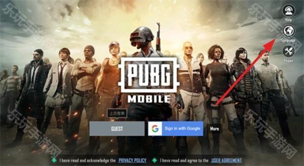 pubg体验服官方正版