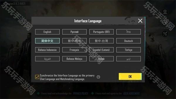 pubg体验服官方正版