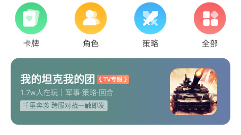 小y游戏盒子版本大全