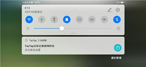 Getting Over It正版21