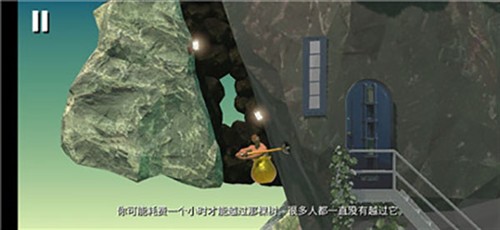 Getting Over It正版23