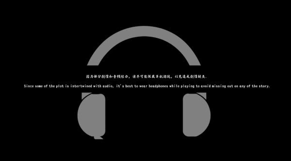 河尾事件游戏图片4