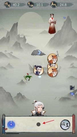 点击修仙模拟器游戏