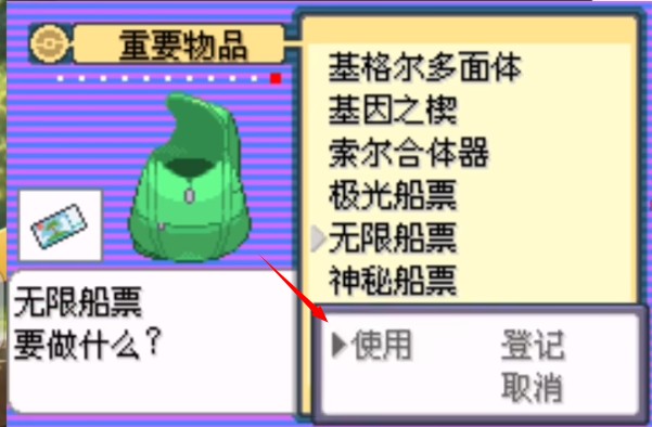 口袋妖怪格查尔中文版