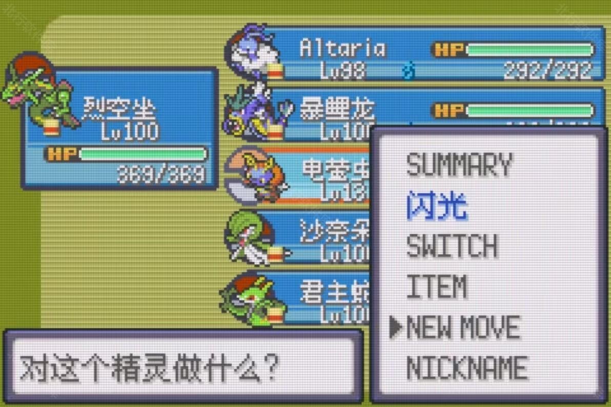 格查尔8.2汉化版