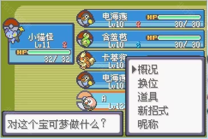 格查尔8.2汉化版