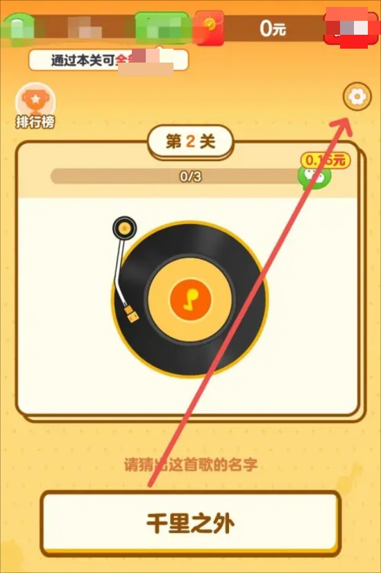 我是小曲库红包版