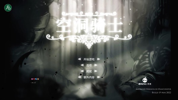 怎么设置中文配图3