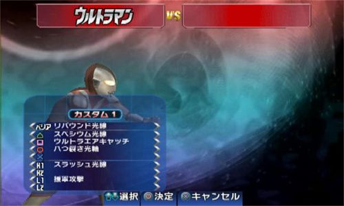 奥特曼格斗进化3手机版