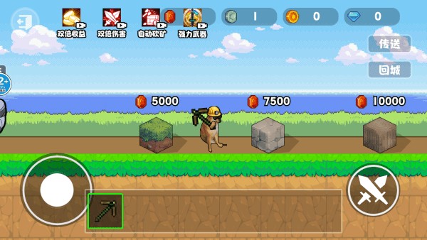 稿子升级吧官方下载