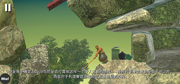 getting over it手机版