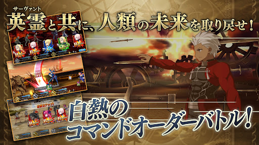 命运冠位指定日服