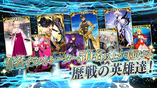 命运冠位指定日服