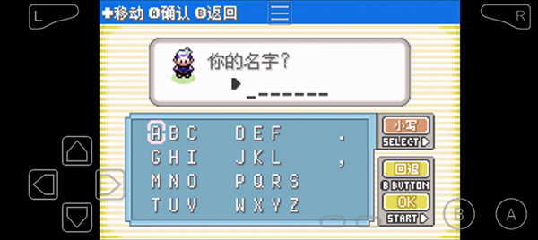 口袋妖怪漆黑的魅影5.0ex+bw版