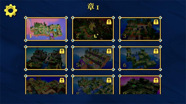 罗特拉6皇家冒险