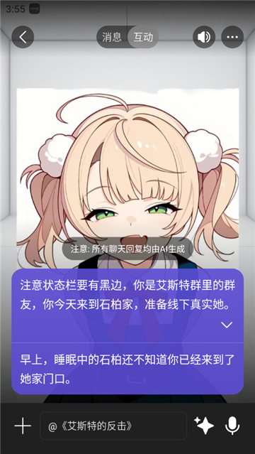 rochat会员终身免费版