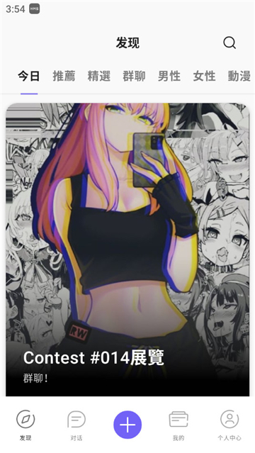 rochat无限解锁版