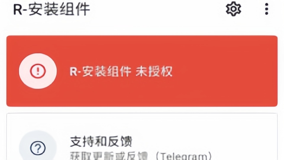 R安装组件版本大全